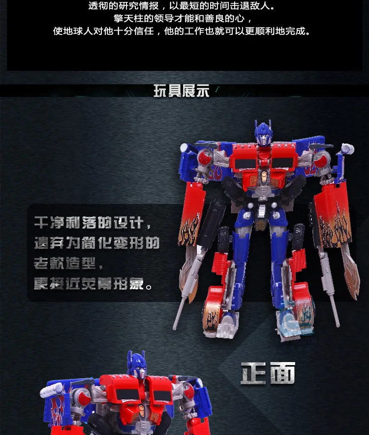 Ji zhuang che трансформационная машина Игрушечная машина Jingang детская развивающая трансформационная игрушка