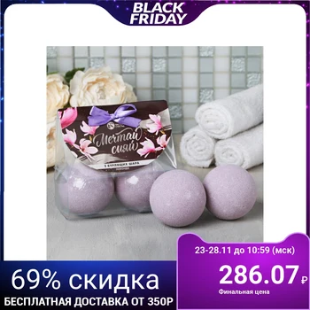 

Set of "Dream Shine" 2 Balls for the bath, 260 g