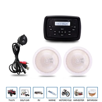 

Waterproof Marine Radio Bluetooth Stereo Receiver Boat MP3 Player For ATV Golf Cart SPA Yacht+4'' Marine Speaker+USB Audio Cable