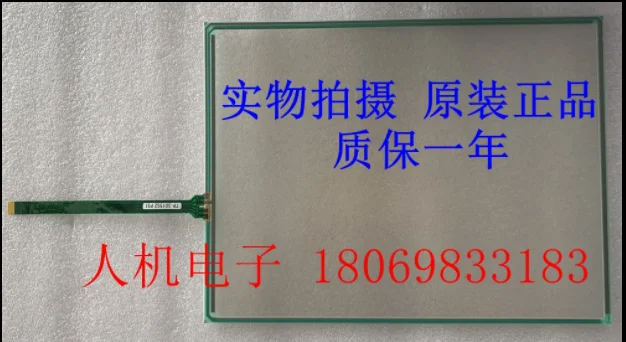 Совершенно сенсорный экран дигитайзер для FP2600-T11 FP2600-T12 сенсорная панель стекло
