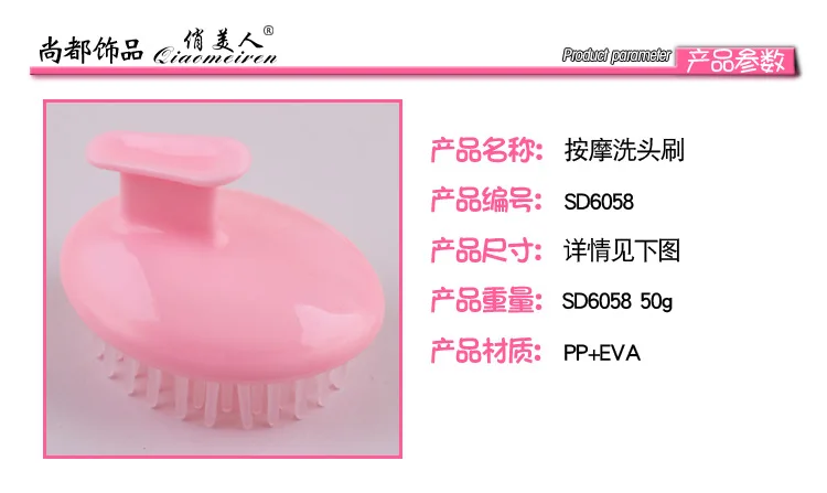Силиконовая насадка для мытья тела Уход за корнем волос зуд волос массажный гребень для кожи головы щетка для душа ванна спа Шампунь против перхоти