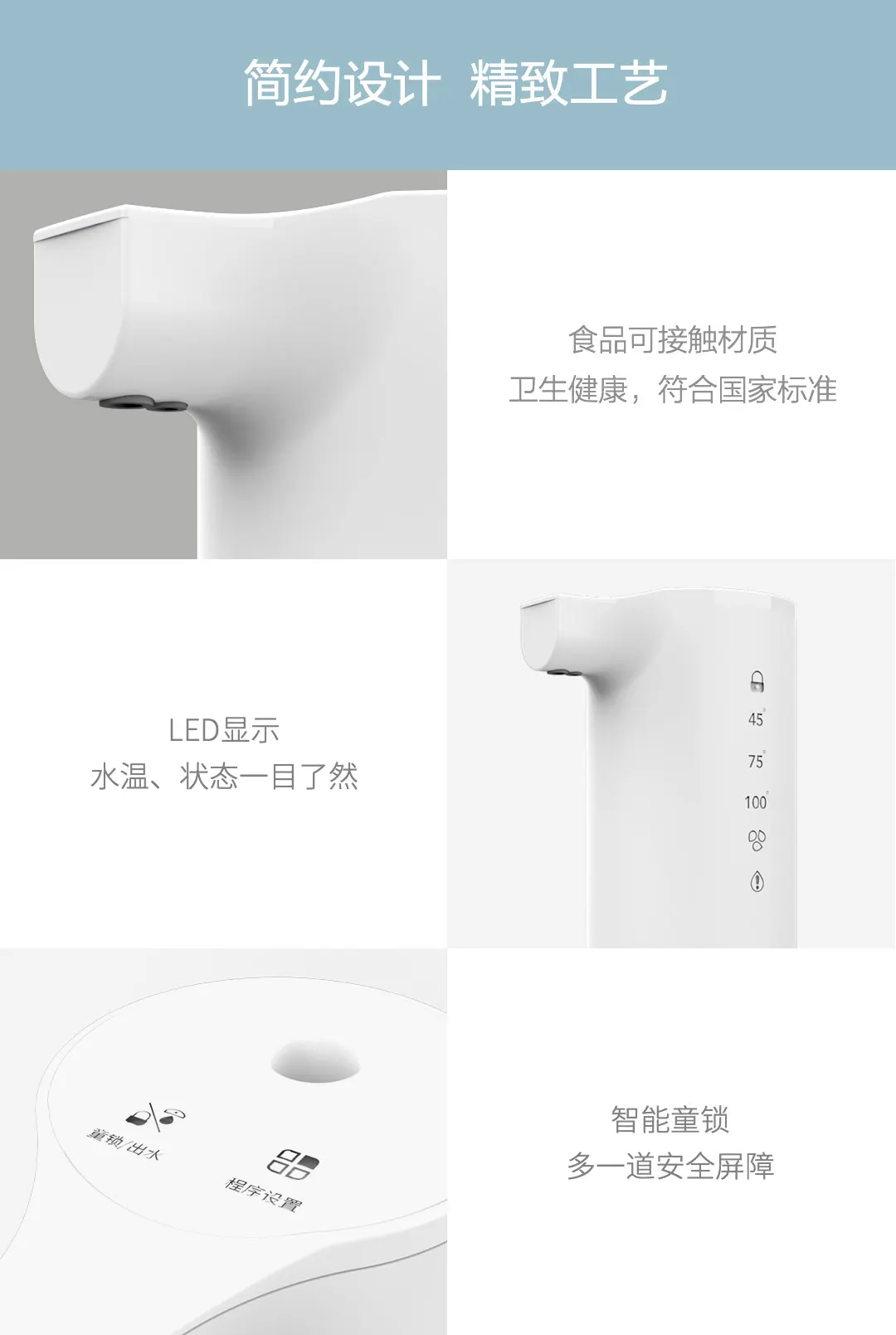 Новейший xiaomi mijia youpin Jimmy Elephant M1 портативный мгновенный диспенсер для воды белый три секунды горячей воды