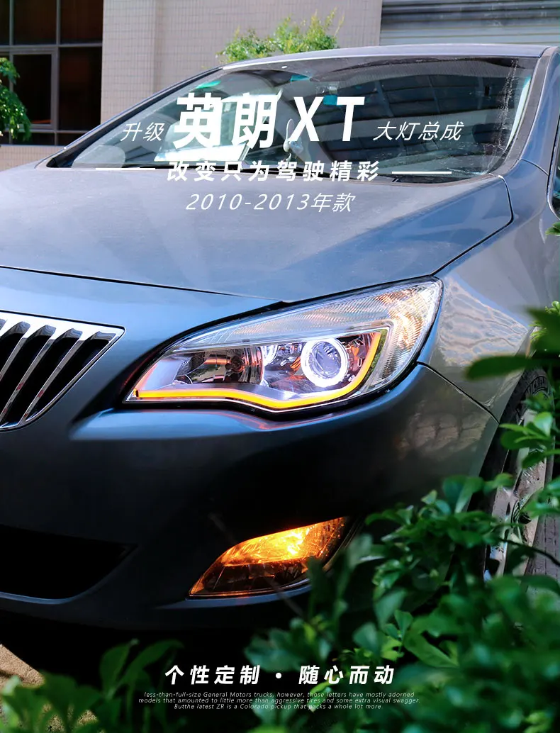 Автомобильный Стайлинг светодиодный светильник на голову для Buick Excelle светодиодный светильник на голову s для Excelle Головной фонарь Angel eye светодиодный передний светильник Биксеноновая линза ксенон H