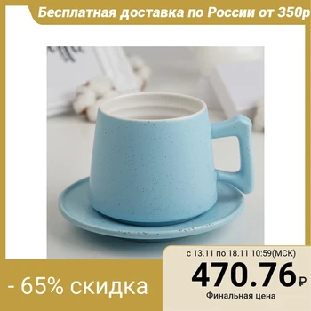 

Pair of tea 400 ml "Dotted", saucer 14 cm, color blue