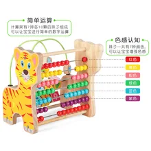 Месяц бисерные нанизывающие игрушки детские игрушки 6-12 Детские Развивающие детские строительные блоки Non-0 мальчиков и девочек 3 лет бусинка