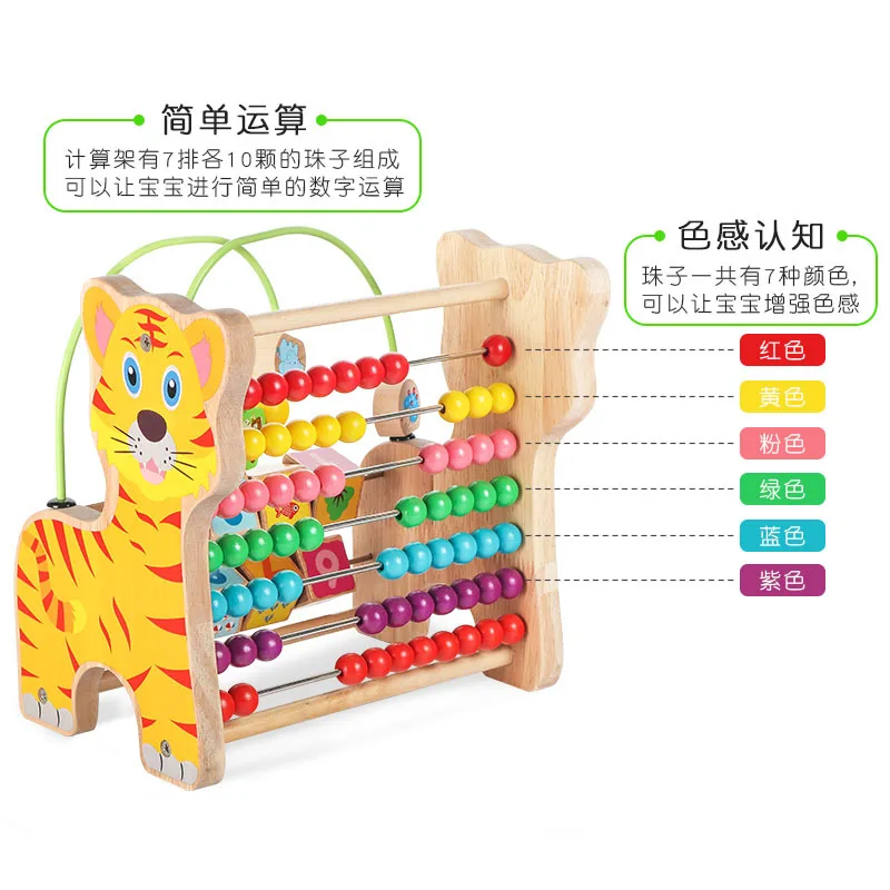 

Month Bead-stringing Toy Baby Toy 6-12 Children'S Educational Infant Building Blocks Non-0 Boys And Girls 3-Year-Old Bead-string