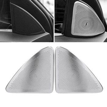 

Car Door Stereo Speaker Frame Cover Trim for Mercedes Benz S Class W222 2014-2017