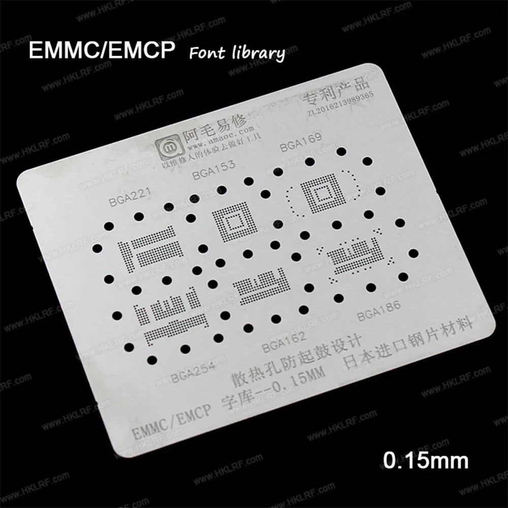Трафарет BGA 6 в 1 модель BGA153 /162 /169 /186 /221 /254 EMCP EMMC |