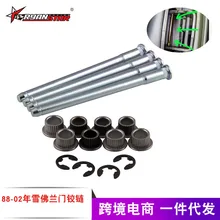 Напрямую от производителя продажи 88-02 лет Chevrolet GMC все размеры грузовик SUV дверной шарнир набор