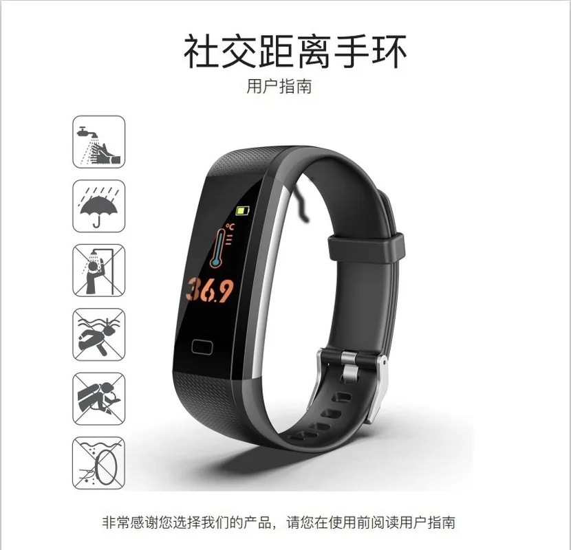 Браслет с сигнализацией на социальные расстояния Смарт часы Smartband браслеты