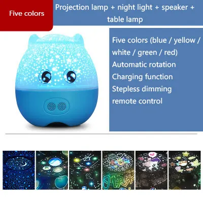 Мультфильм свинья USB Bluetooth домашний планетарий звуковая музыкальная шкатулка Светильник проектор лампа светится в темноте Сюрприз подарок для дочери - Цвет: Blue five color