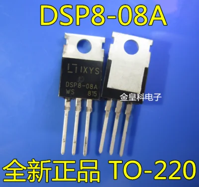 Оригинальный Новый 5 шт./DSP8-08A 12CN10N IPP12CN10N TO-220 | Электронные компоненты и