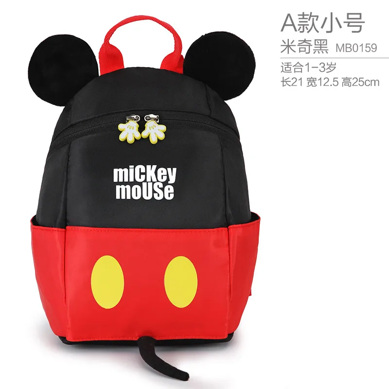 Disney Микки Минни детский рюкзак для детей школьная сумка для мальчиков и девочек уличная сумка анти-потеря ходьбы пояс браслет подарок на день рождения - Цвет: Small Mickey
