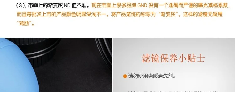 Оптическое стекло 84 мм x 110 мм PRO II MC GND8 мягкая градуированная нейтральная плотность ND 0,9 3 стоп 8x фильтр для Cokin P системы 83 серии