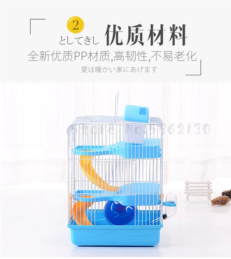 Hamster products, free of postage, free of postage, pet hamster cage, golden bear cage, multi-layer, luxurious villa