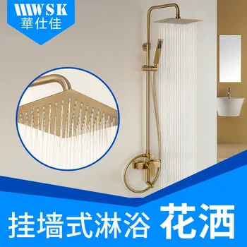 

Drawing Jin Quan copper body shower bathroom shower set three block multi-functional luxury shower square big showers