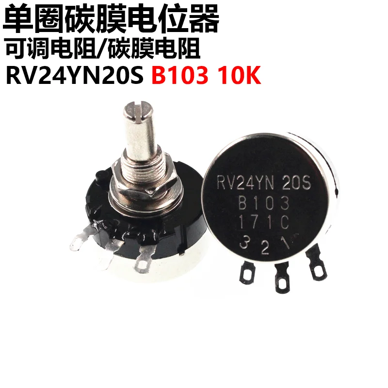 New RV24YN20S B103 10K ohm PotentiometerPotentiometers AliExpress