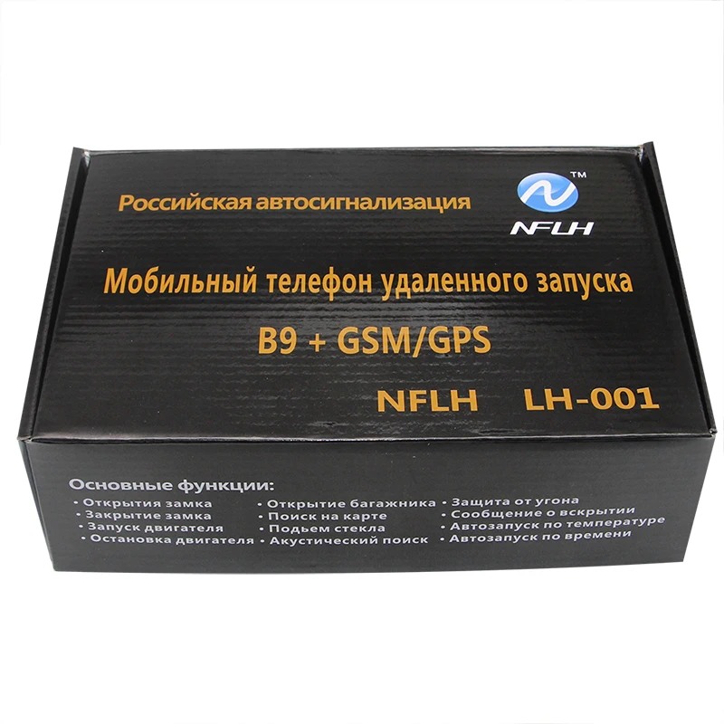LH001 B9 GSM мобильный телефон контроль автомобиля gps автомобиля двухстороннее противоугонное устройство обновление gsm gps для России брелок сигнализация