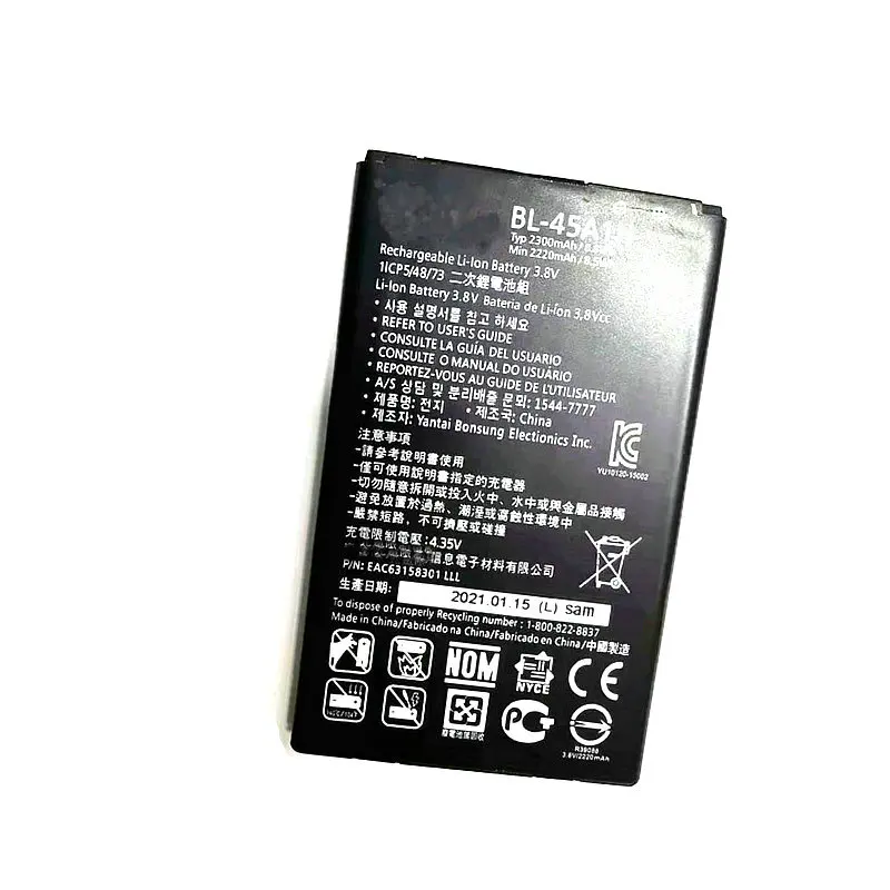 Аккумулятор для LG K10, Westrock 2300 мАч, для LG L61AL L62VL K420N K430N K425 K428 K428SG MS428 F670L F670K F670S Q10
