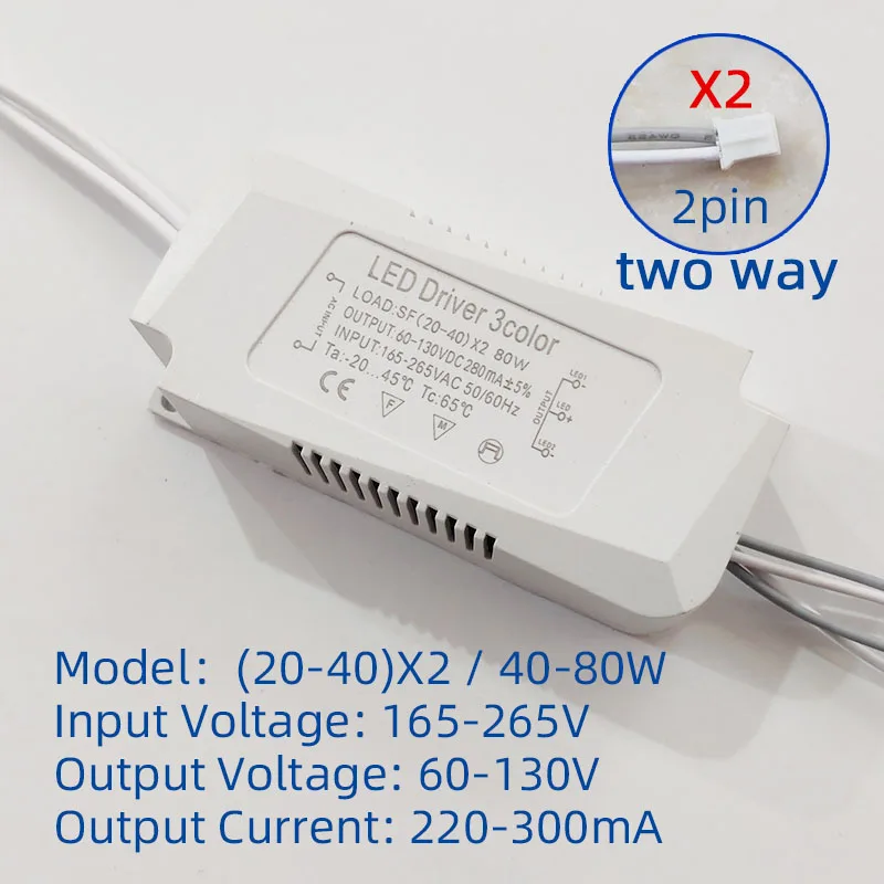 양방향 LED 조명용 LED 드라이버 어댑터, LED 천장 조명 교체용 비절연 변압기, 60W, 80W, 100W, 120W, AC220V