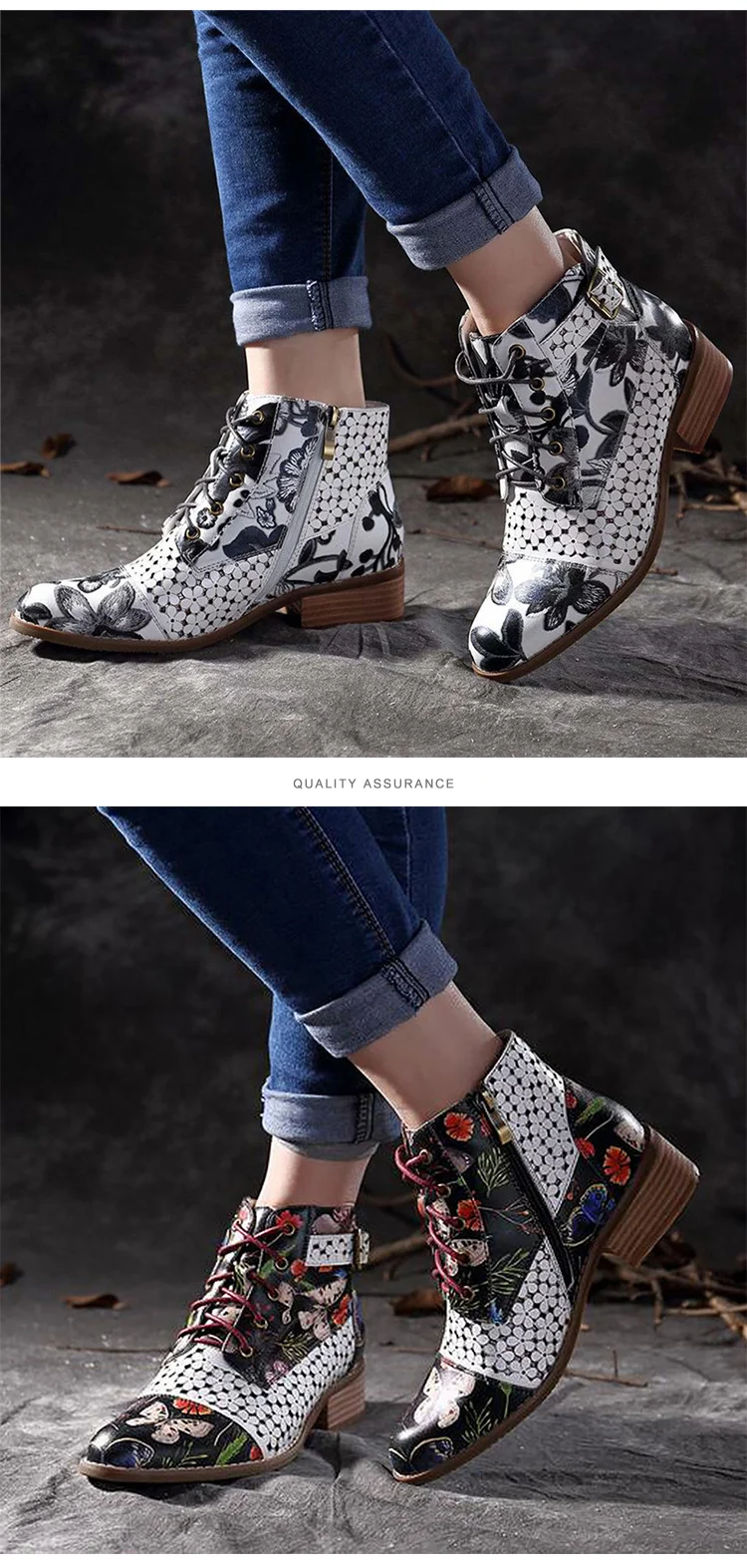 Botas torn.