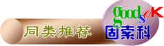 Утюг Нержавеющая сталь коробка-Ручка складной воздушный ящик пружинная ручка 3NL-201-FP