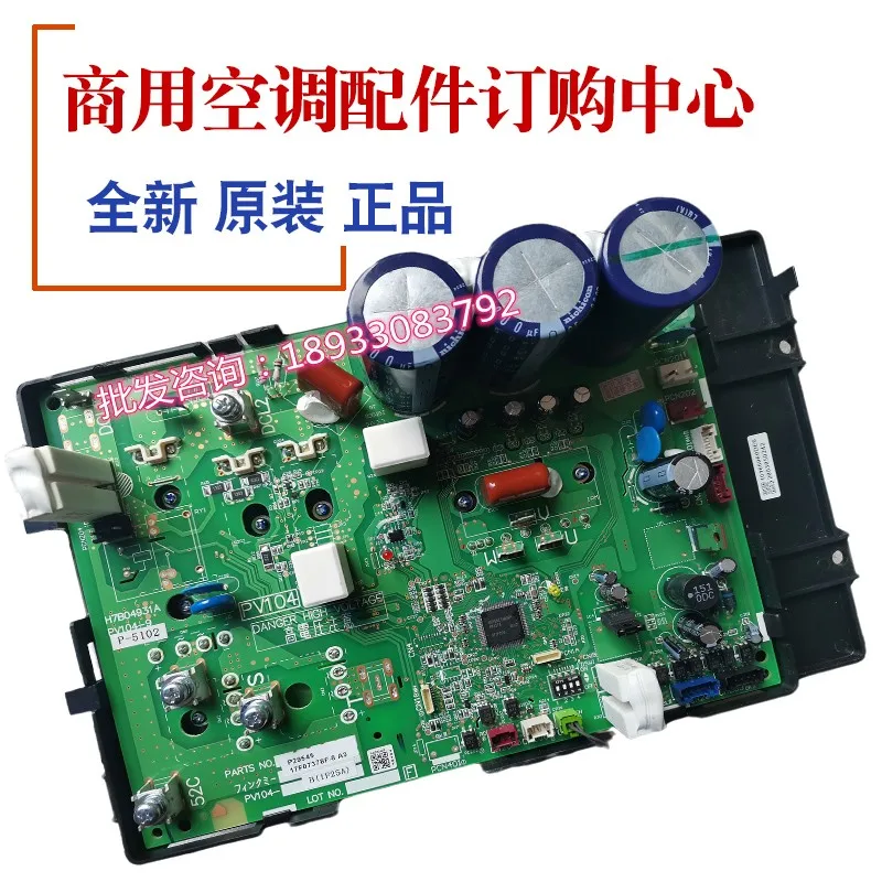 New Hisense Hitachi Central Air Conditioning Inverter Module Ras