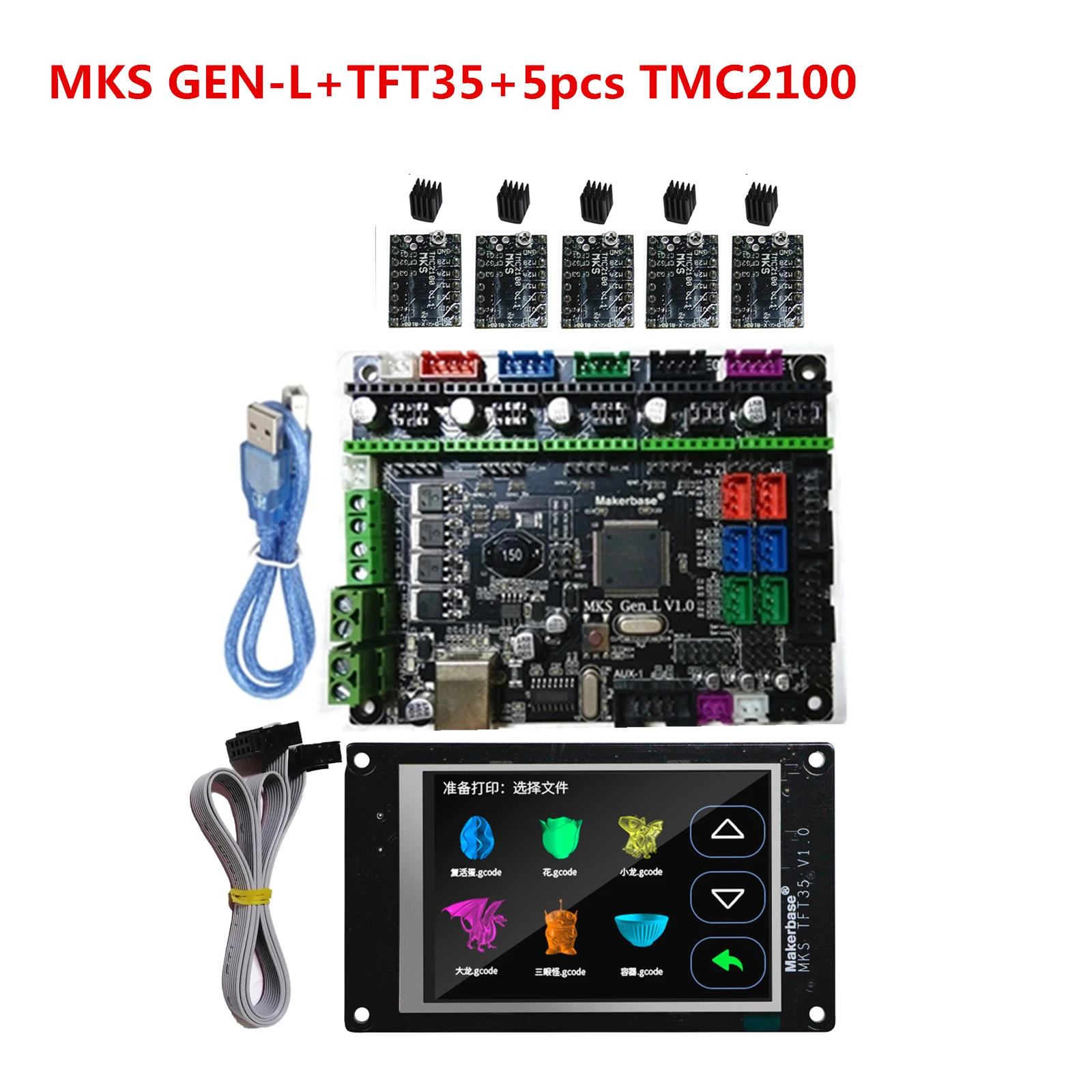 MKS GEN L 2,0+ MKS TFT3.5 сенсорный экран 3D принтер Запасные части поддержка a4988 DRV8825 tmc2208 lv8729 tmc2130 2100 шаговый драйвер