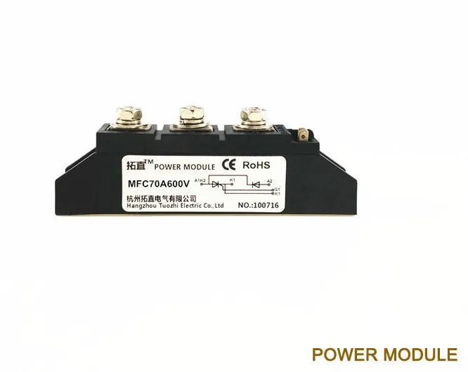Тиристорный выпрямитель модуль MFC70A600V Фирменная Новинка