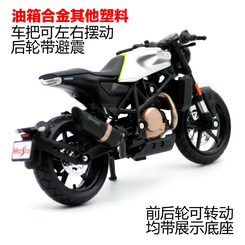 Maisto 1:18 Husqvarna мотоциклетные велосипеды Vitpilen 701 Мотоцикл Велосипед литая модель игрушки новинка в коробке Новое поступление 18854