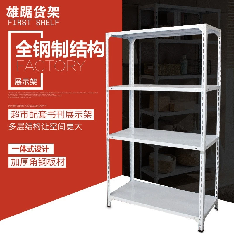 

Storage Shelf Multilayer Supermarket Warehouse Simplicity Metal Frame Multi-functional Versatile Storage Shelf Goods Angle Steel