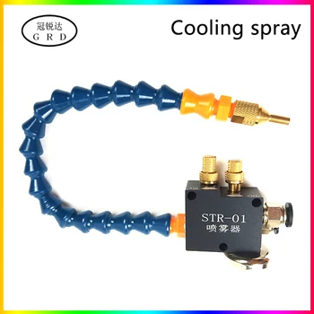 

cnc cooling sprayer pipe Universal cooling tube Lubrication With switch spray cleaning cleaner For CNC machine tool holder