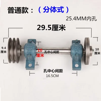 205 split 25.4mm A Простой 205 Сплит деревообрабатывающий ленточно-пильный станок шпинделя 25,4/30/32 отверстия Тайвань театр вал в сборе Круглопильный Станок вал - Цвет: 205 split 25.4mm A