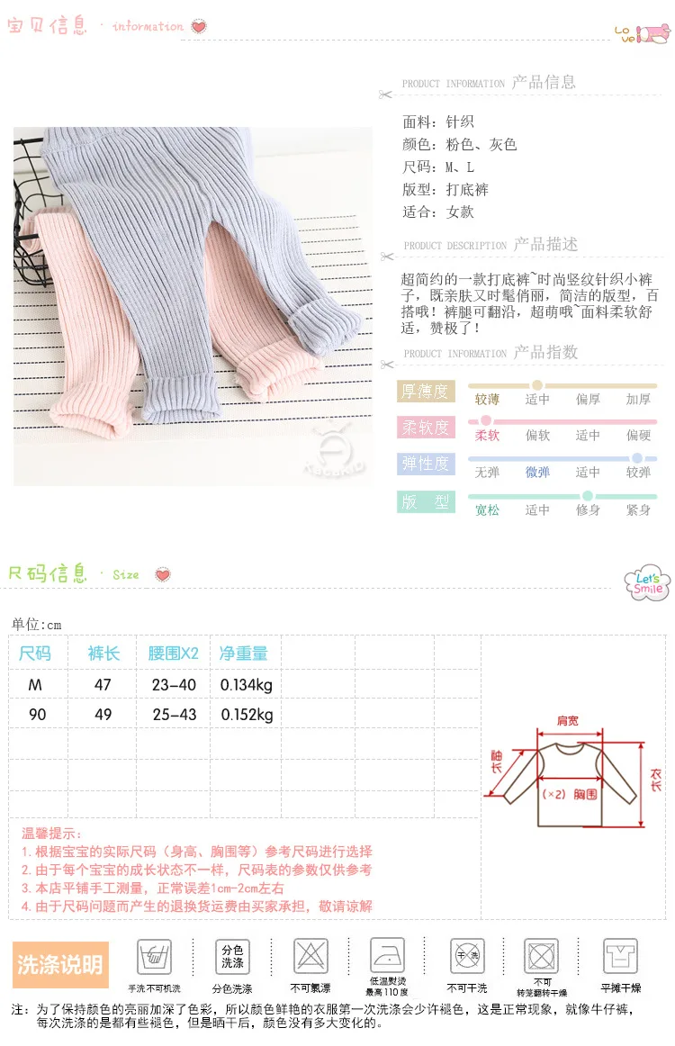 Kacakid Spring And Autumn Crawler Men And Women Baby Leggings Large Bottom Capri Pants Infants Knitted Stripes Slim-Fit Pants