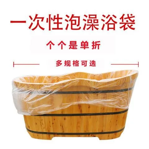 

Thick Disposable pao zao dai Plastic yu gang mo Case Bath Bag Infant Swimming Bag mu tong dai Bubble yu dai Bath