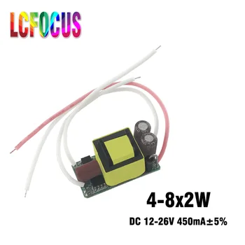 

LED driver 4-8x2W Output 12-26V 450mA Lighting Transformer 9W 12W 15W For 9 12 15 W Watt High Power Spotlights Bulb Light