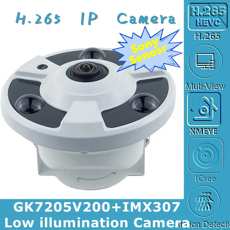Panorama FishEye IP Dome Camera Sony IMX307+GK7205V200 1.7mm Low illumination H.265 ONVIF VMS XMEYE180 Degrees P2P Radiator |