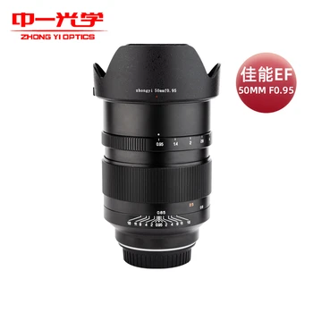 

Zhongyi lens Speedmaster EF50mm f0.95 Lens for Canon EF Mount 5D3 5D4 6D 1DXII DSLR Camera