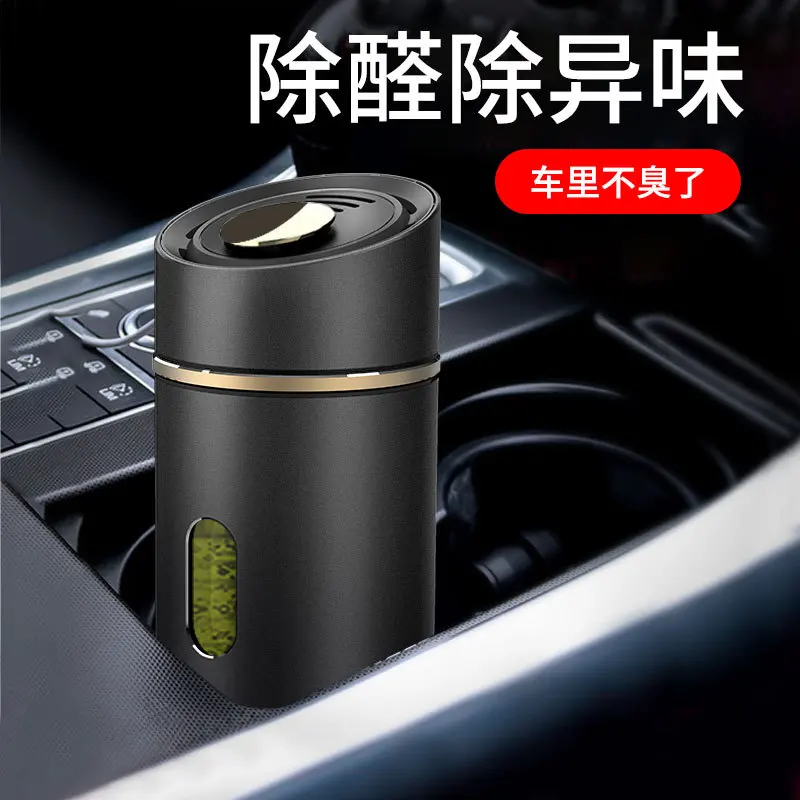 

New Style Car Mounted Air Cleaner Fragrance Micro Molecular Car Removing a Non-toxic Aldehyde Cleaner