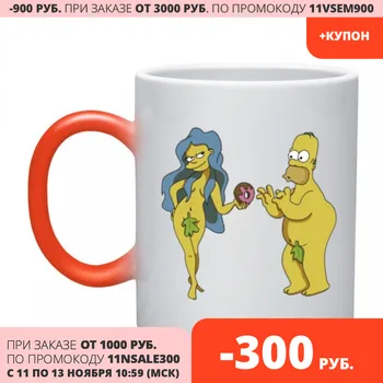 

Chameleon mug Simpsons
