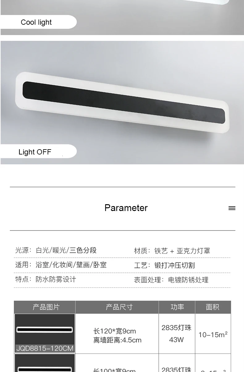 led-tmall_06