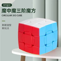 Cubo mágico torre sengso shengshou brinquedo mágico 3x3x3 profissional para crianças cubo mágico 3x3 cubos circulares quebra cabeça