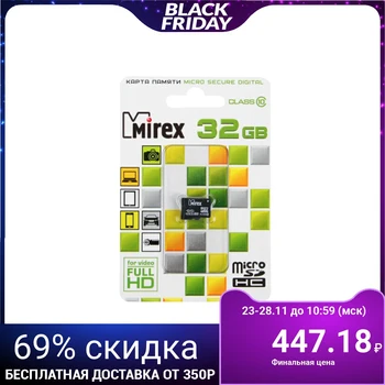

Mirex microSD Card 32GB SDHC Class 10 2890990