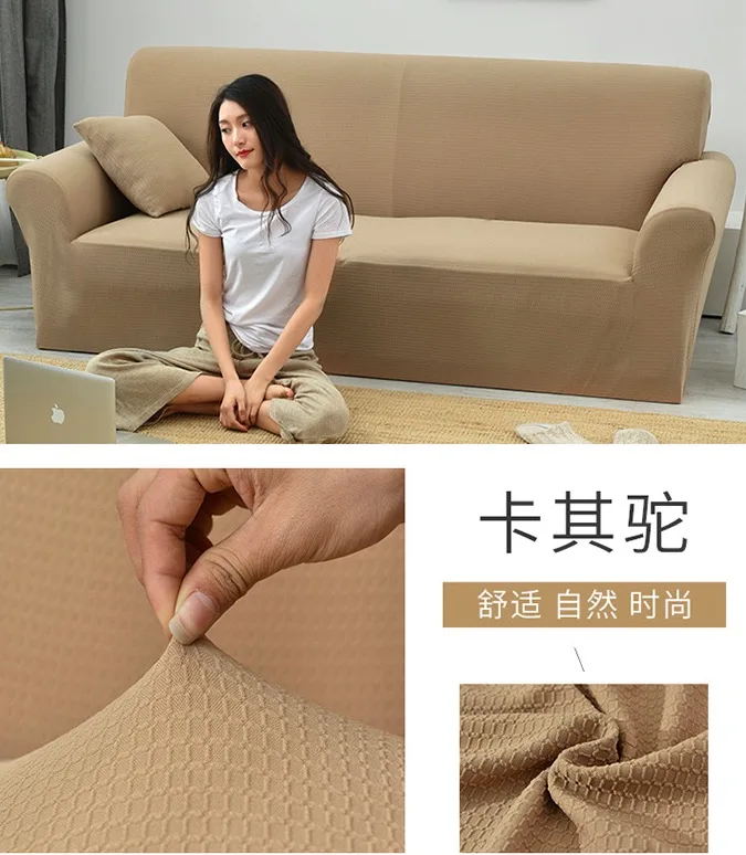 Водонепроницаемый против царапин чехол для дивана сплошной цвет чехлы для диванов для гостиной S/M/L/XL