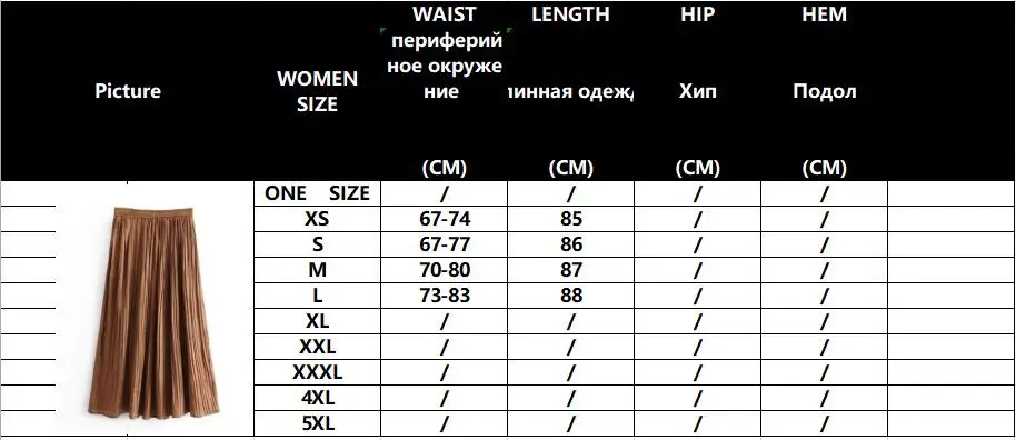 Модная новая весенне-осенняя юбка в английском стиле оранжевая плиссированная винтажная длинная юбка до середины икры в стиле ампир
