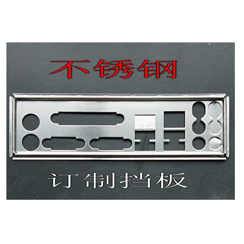 Задняя пластина ввода-вывода задняя кронштейн Blende для Lenovo 945GC-M2 L-I945GC 945GZT-LM |