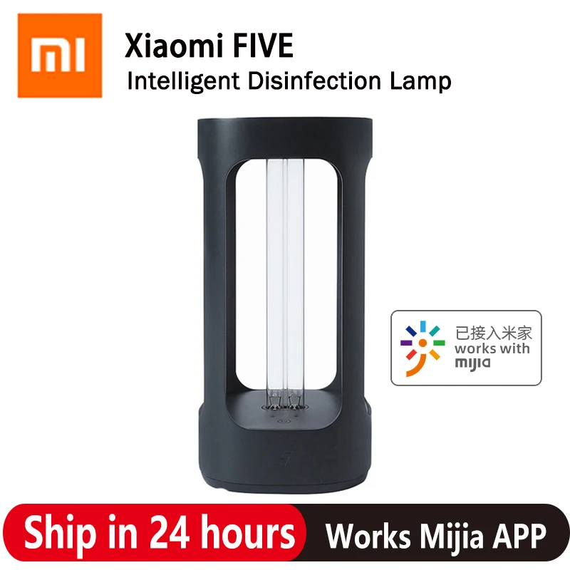 Новая умная УФ-лампа Xiaomi Mijia FIVE для дезинфекции индукционный УФ-стерилизатор