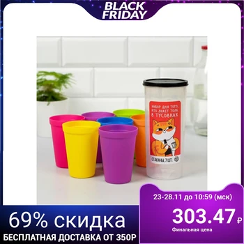 

A set of plastic cups "Who knows a lot about parties", 7 pcs 5034653