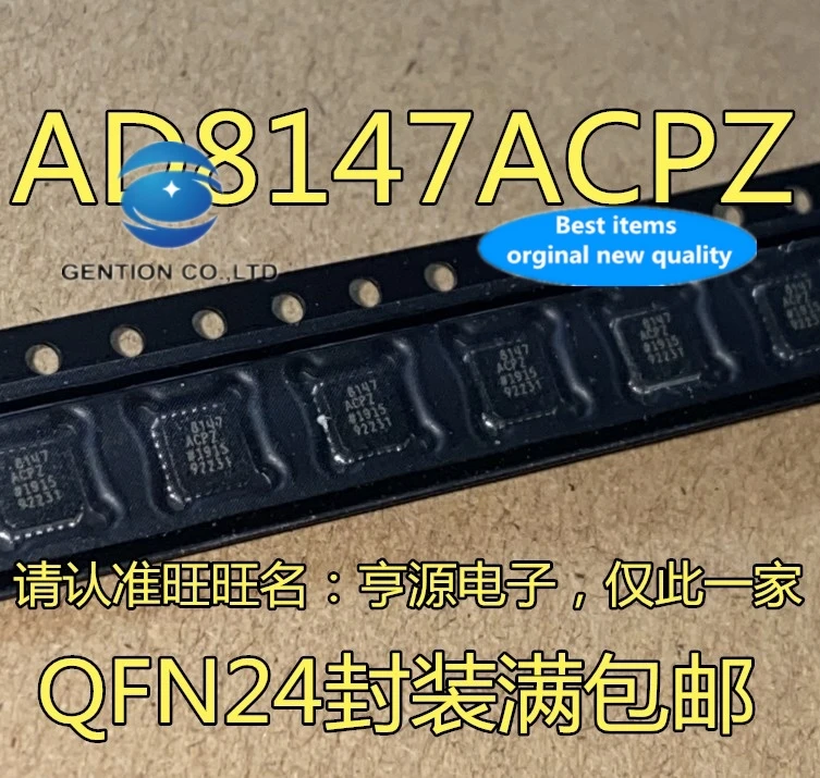 amplificateur-differentiel-ad8147-ad8147acpz-r7-10-pieces-en-stock-100-neuf-et-original