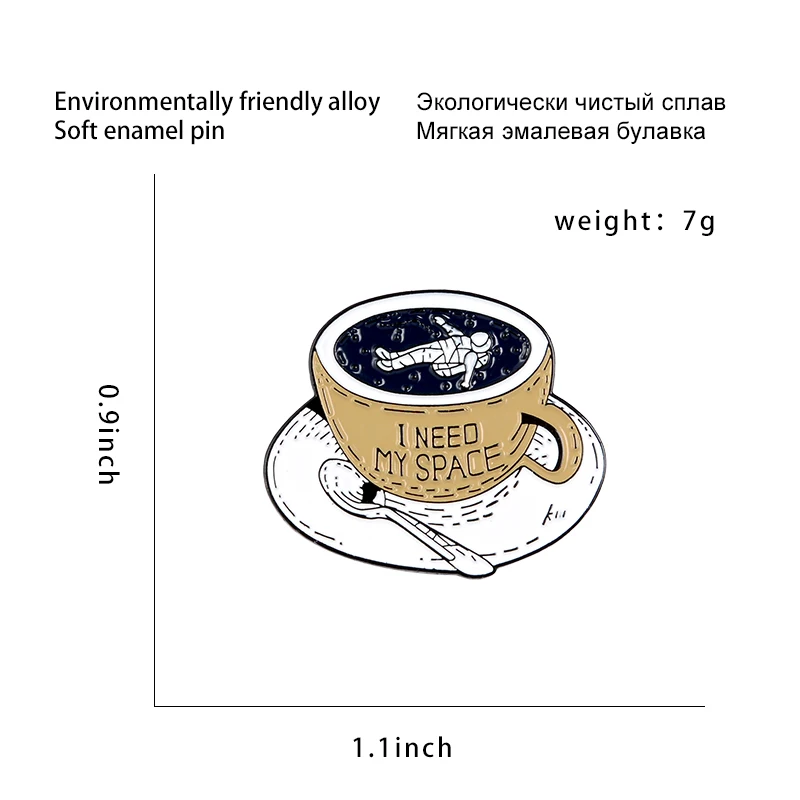 Космический астронавт в кофейной чашке чая мультяшная мечтательная эмалированная брошь "I need my Space" Джинсовый Рюкзак Нагрудный значок креативный значок